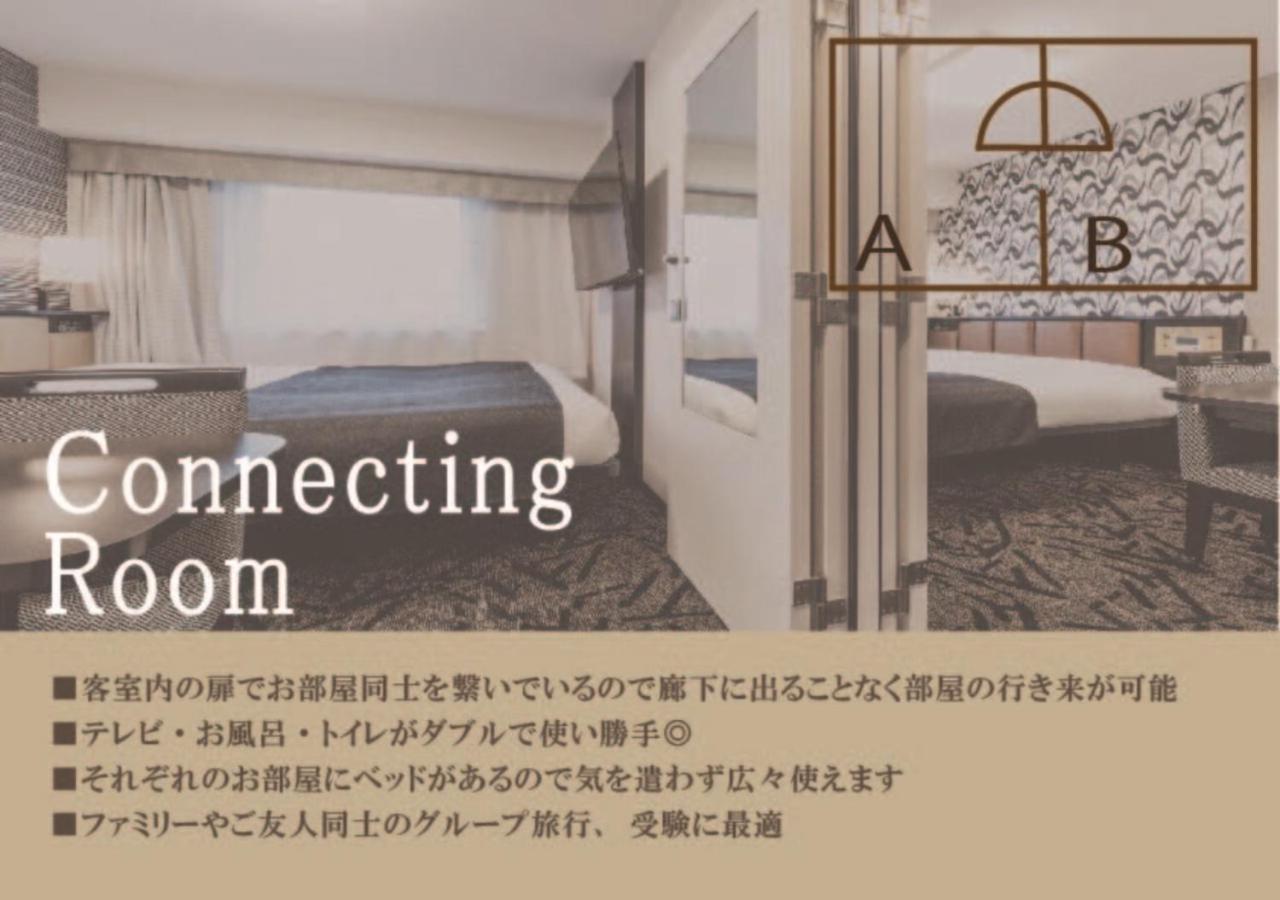 Apa Hotel Osaka Temmabashi Ekimae Cameră foto
